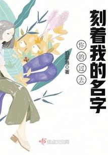 亲亲校草别想跑