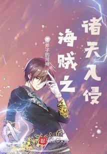 豪门阔太要离婚