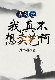 第一夜的蔷薇