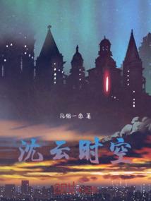 超级睡梦人