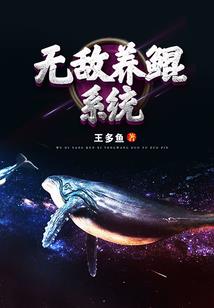 遮天：从荒古禁地开始签到