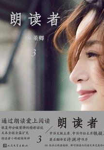 风吹柳婆娑