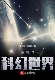 柳的梦后