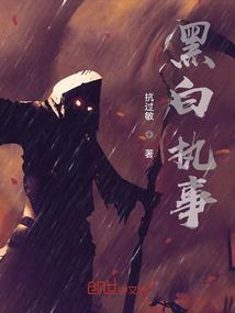 天子骄