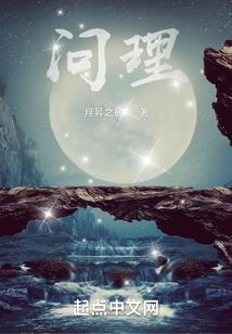 罪饿星球