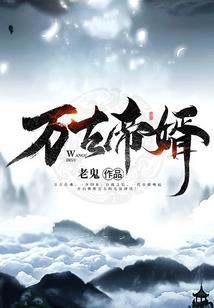 巴山楚水凄凉雨