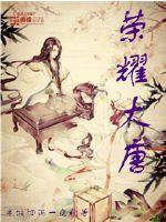 雾隐之眸