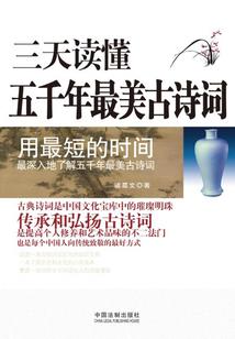 少女妄想税