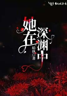 六界传说之修真剑尊