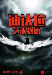 EXO之血猎禁狱