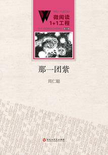 天元梦冢
