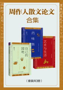 农家大当家