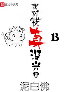 保持微笑继续我的骄傲