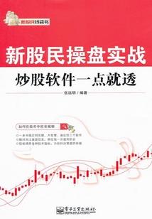 我的师父叫泽法