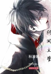 晚棠春