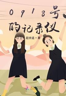 漆黑的龙傲天