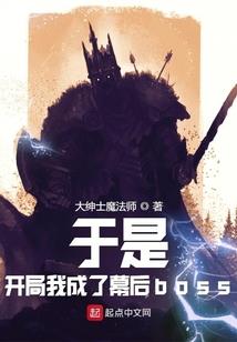 重生悍将诛暴秦