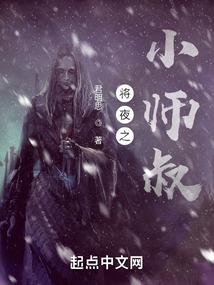 王牌名侦探墨曜