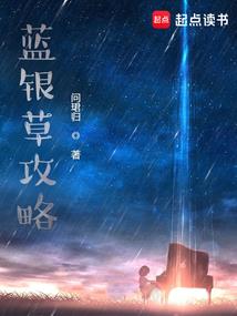 探秦淮河
