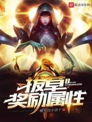 复仇成妻记