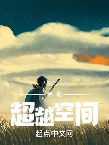 宿何人家