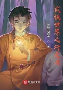 我是大魔龙