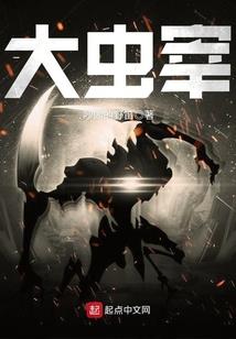 第七宇宙神裁所