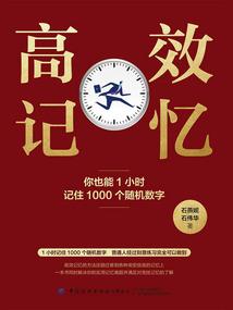 盛世小民