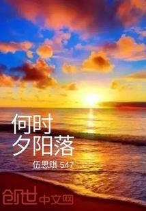猫哥带我去撩男神