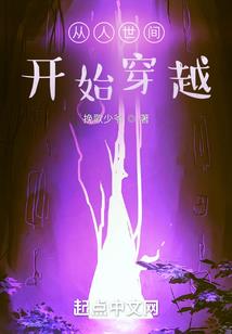 天狐九变