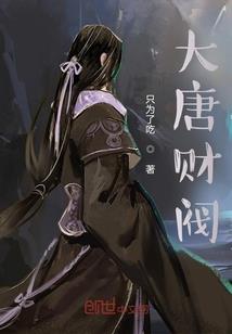 主神永生