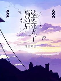 极品仙书