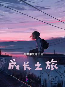 先婚后爱：白少宠妻有道