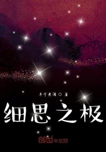 花开花落皆是梦