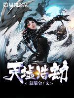 嘴炮万岁