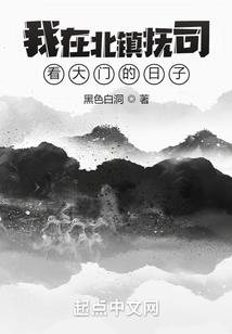 铁血破苍穹