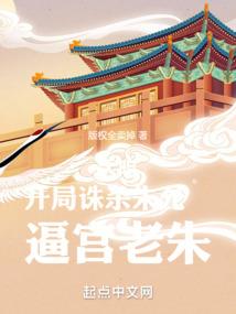 异能人种