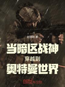 改编之王