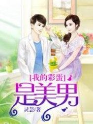 轮回使徒成长记