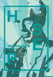 那个深秋