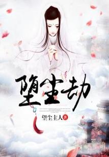 女将军说她不娶