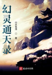 诸天万界豆腐店
