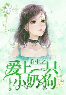 嗜血之魔