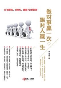 九化仙帝