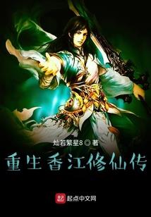 纪元魔法史