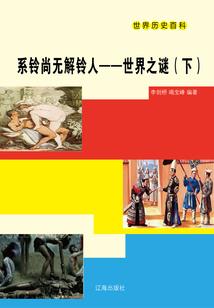 异世之元灵魔法大陆