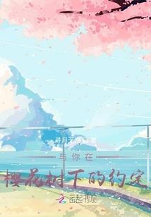 憬愉昙花
