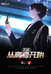 零夜