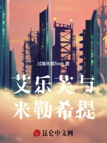 山河决