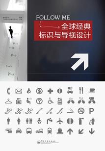 星际旅者